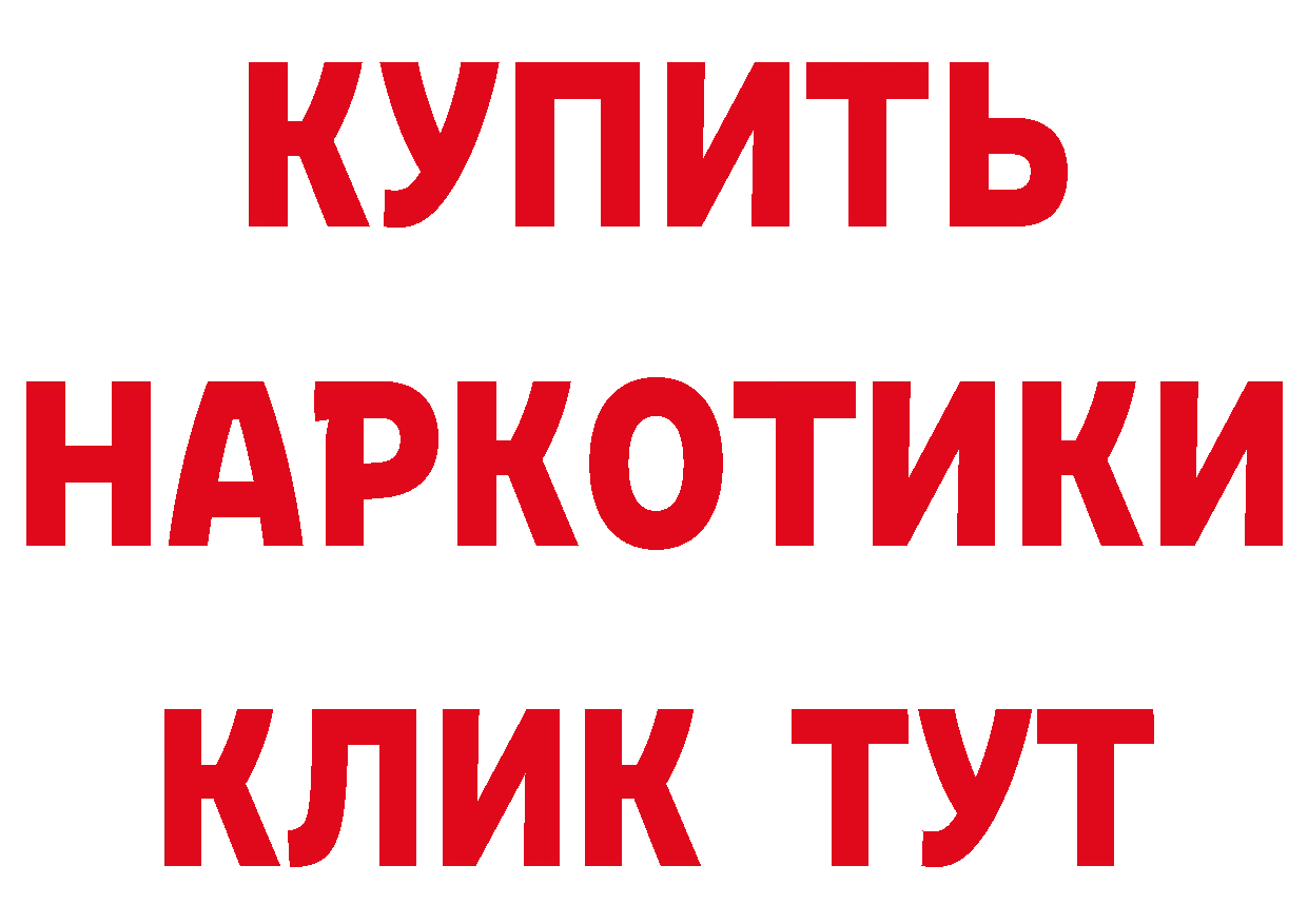 А ПВП кристаллы ссылка площадка блэк спрут Северодвинск