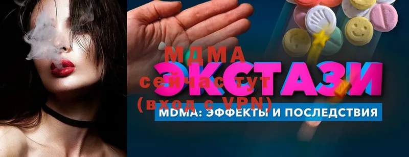 MDMA VHQ  мега маркетплейс  Северодвинск 